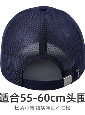 夏季帽子男半网透气硬顶速干透气显脸小户外遮阳防晒鸭舌帽棒球帽