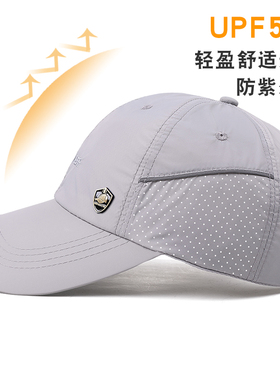 夏季网眼透气户外运动遮阳鸭舌帽