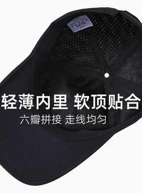 全网眼速干透气棒球帽男士帽子