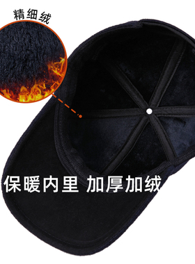 老年人帽子男冬季加厚户外保暖