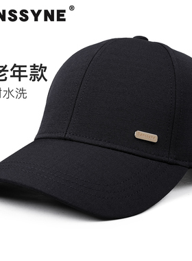 不易褪色帽子男秋季棒球帽中老年