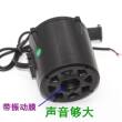 电动车低音炮防水音响高音质蓝牙MP3手机听歌USB优盘低音洪亮包邮