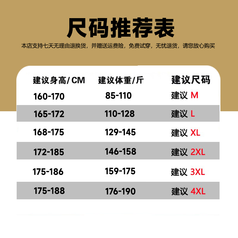 JEEP 夏季运动裤男纯棉男士休闲裤透气微弹针织薄款束脚新款卫裤