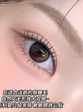 韩国女团打歌舞台贴的睫毛！绝了