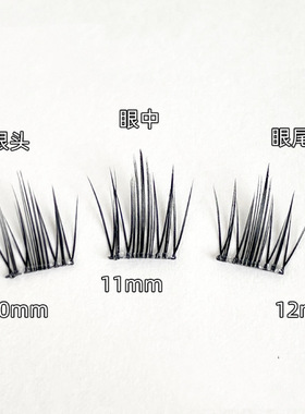 自然到爆！甜妹淡颜山茶花假睫毛