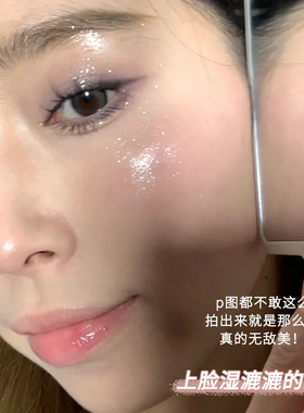 银河繁星上眼！gellas液体眼影