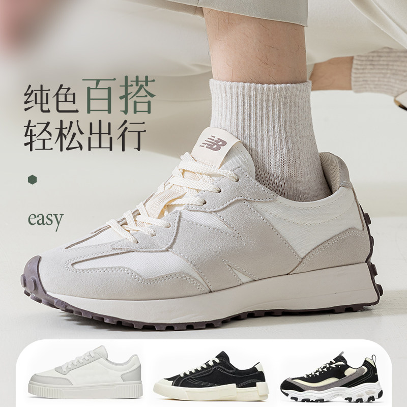  依柚短袜/打底袜/丝袜/美腿袜