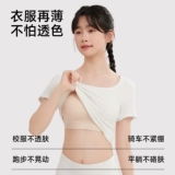 Спортивное противоударное нижнее белье для школьников, подростковый бюстгальтер, утяжка для груди, 13 лет, для средней школы, подходит для подростков