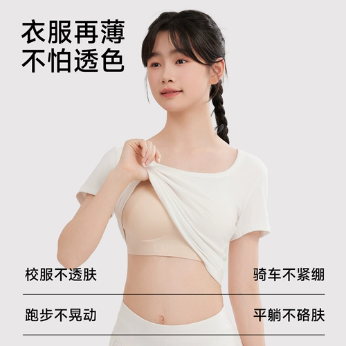 Спортивное противоударное нижнее белье для школьников, подростковый бюстгальтер, утяжка для груди, 13 лет, для средней школы, подходит для подростков