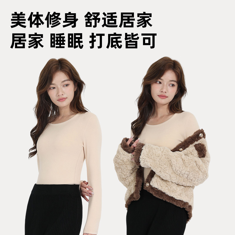 男士保暖内衣套装秋衣秋裤女冬款加厚加绒情侣内搭贴身打底棉毛衫,淘宝优惠券,粉丝福利购,淘宝优惠卷