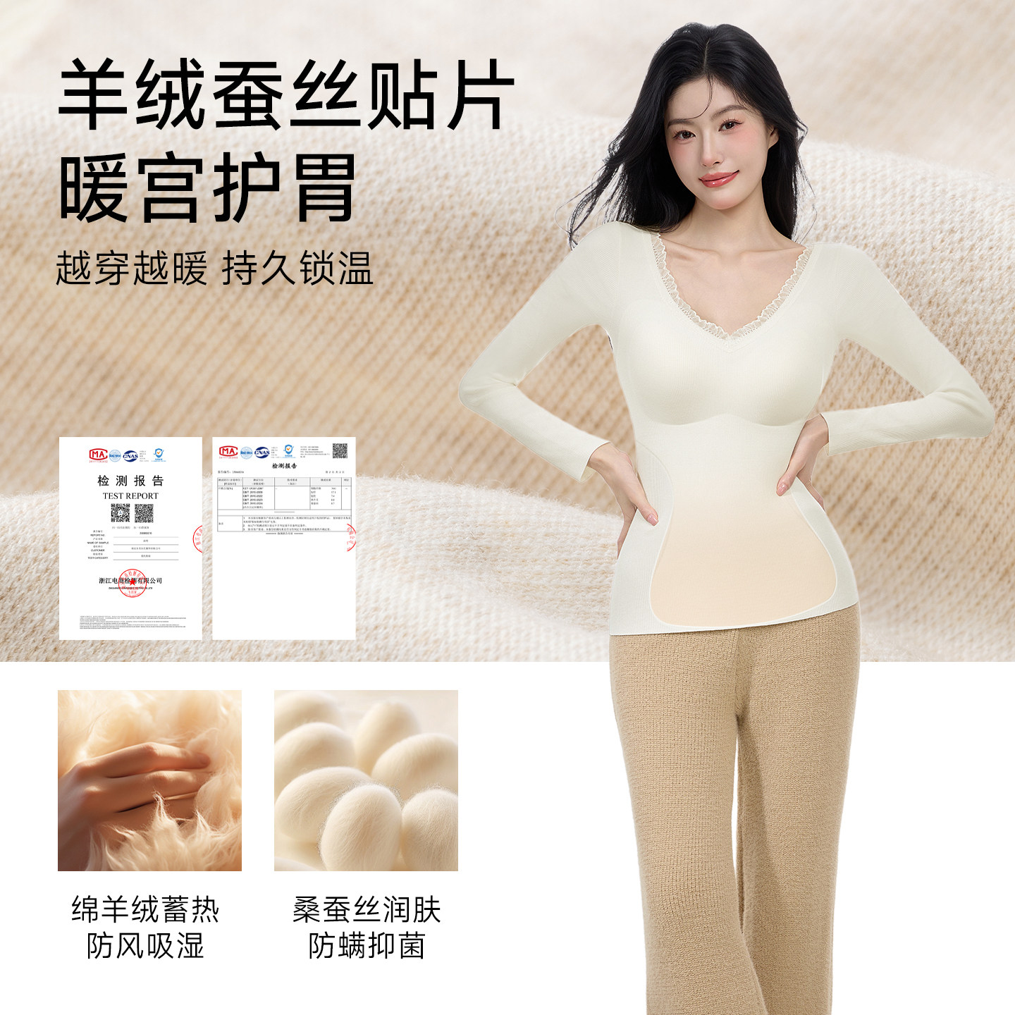 纯棉保暖内衣套装女款打底棉毛衫秋冬抗菌秋衣秋裤带胸垫线衣线裤,淘宝优惠券,粉丝福利购,淘宝优惠卷