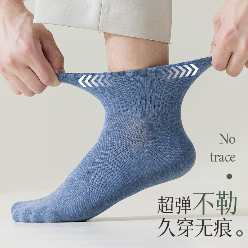  依柚短袜/打底袜/丝袜/美腿袜