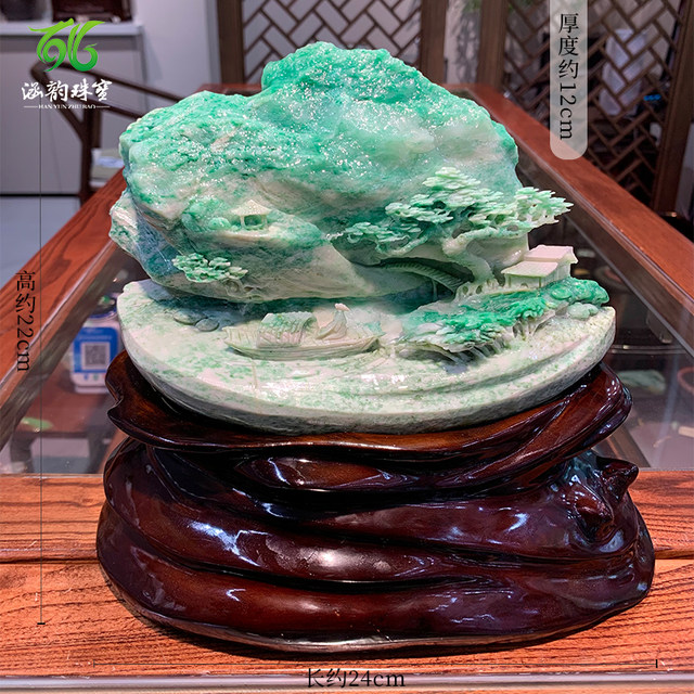 Dushan jade smooth sailing ornaments