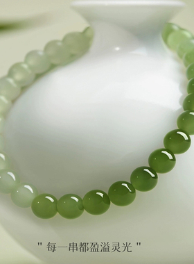 和田玉手串渐变手链女款天然玉石串珠晴水手链手镯散珠子素圈手饰