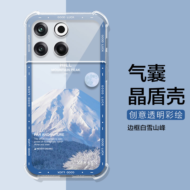 适用蔚来Nio Phone手机壳彩云雪山峰niophone保护套蔚来手机壳NIO Phone高级感潮牌ins风透明气囊男女外壳 - 图0