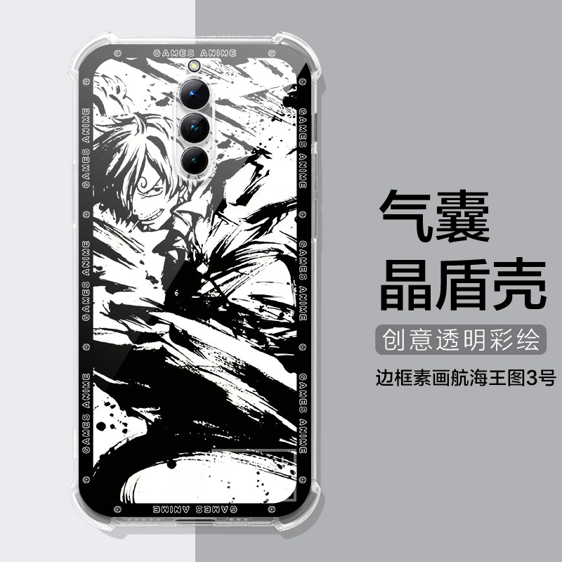 适用努比亚红魔8SPro手机壳海贼王红魔8pro+保护套动漫8spro+/红魔8Pro手机壳高级感素画美少女气囊男女软壳-图3