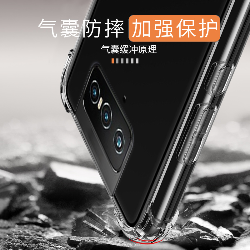 适用于Asus华硕Zenfone8手机壳ZS590KS防摔硅胶气囊Zenfone8Flip保护套 - 图0