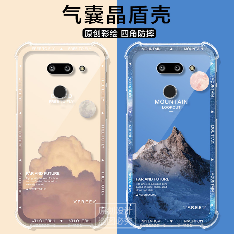 适用LG8ThinQ手机壳男女雪山气囊lg g8x/G8S保护套全包LGV60/V50手机壳lg g9/velvet高级感V40/V30透明软壳-图1