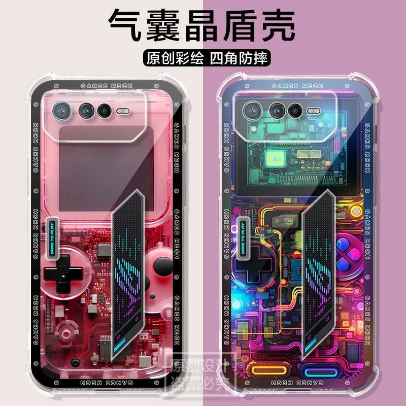 适用华硕rog6pro游戏手机壳游戏机卡通rog6pro游戏保护套潮男败家之眼ROG Phone6/6PRO气囊rog3/5软壳小众 - 图0