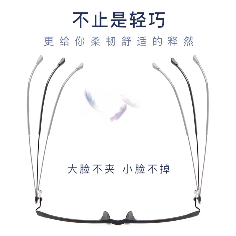 防蓝光老花镜男高清超轻时尚防辐射舒适老光镜防疲劳老花眼镜女_虎窝淘
