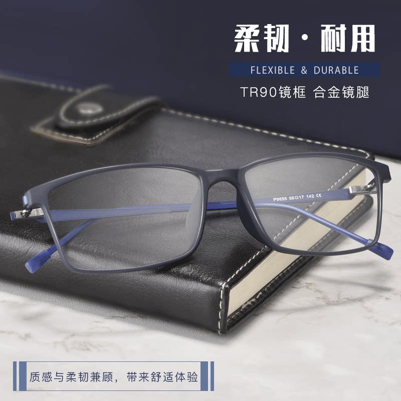 防蓝光老花镜男高清超轻时尚防辐射舒适老光镜防疲劳老花眼镜女_虎窝淘