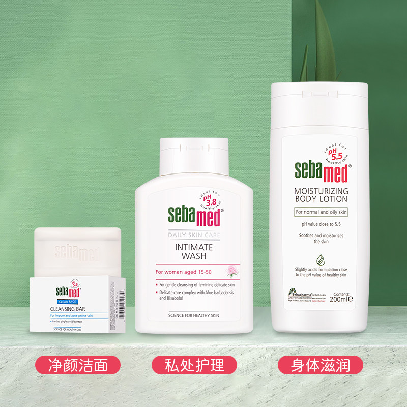 施巴净颜系列100g德国正品洁面皂 sebamed施巴香皂