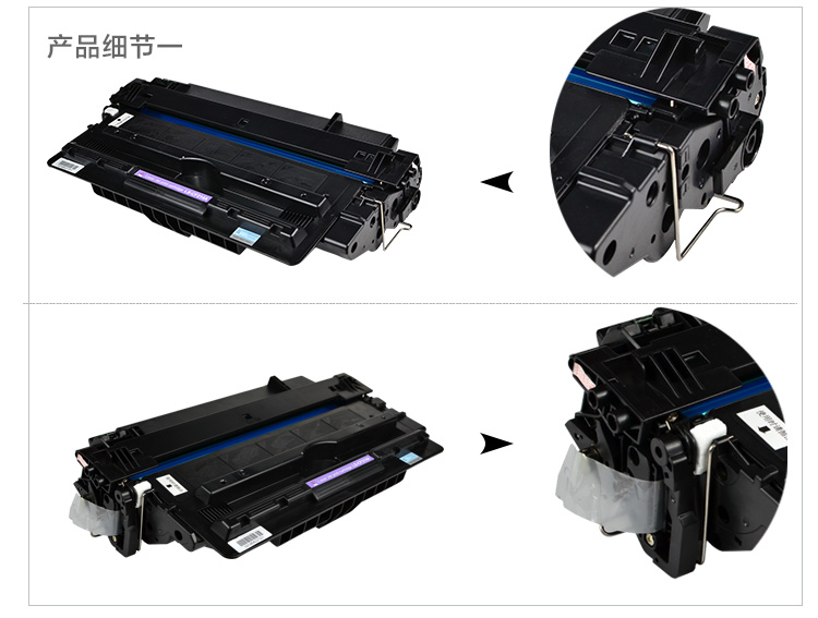 莱盛LS-CF214A硒鼓适用惠普HP214A 700 M712n M712 M712 M725粉盒 - 图3