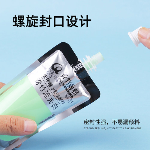 青竹水粉颜料补充包青竹画材100ml300ml果冻美术生专用柠檬黄钛白 - 图0