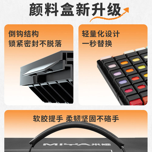 米娅水粉颜料套装M系果冻80ml42色56色全套工具艺考美术生专用 - 图1