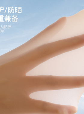 高尔夫冰丝袜女夏季光腿神器