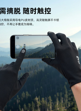 golovejoy专业户外登山手套
