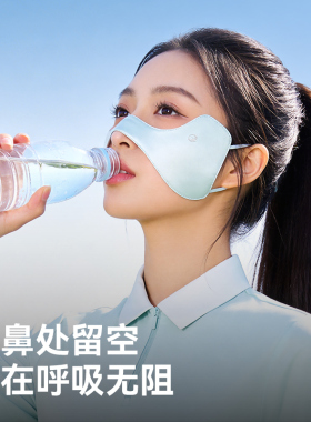 真丝防晒口罩蝴蝶面罩防紫外线