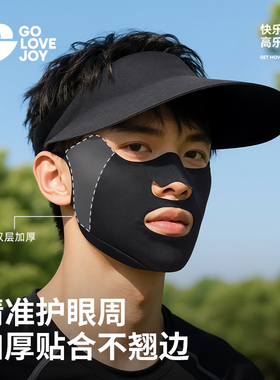 golovejoy防晒面罩男士户外跑步