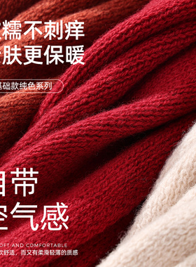 【100%纯羊毛】golovejoy围巾女