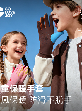 golovejoy儿童手套男童女孩冬季