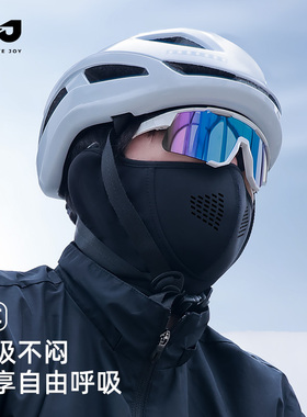 冬季骑行面罩护耳一体【磁吸款】