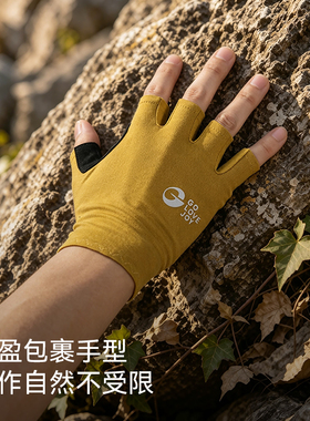户外登山防滑耐磨半指羊毛手套
