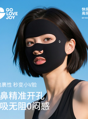 golovejoy户外运动跑步面罩透气