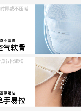 golovejoy真丝防晒口罩女夏遮阳