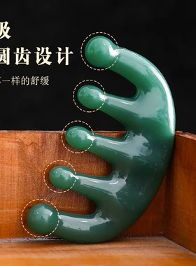 头皮按摩梳头部经络疏通梳气垫梳子气囊五爪梳子女士养发五指刮痧