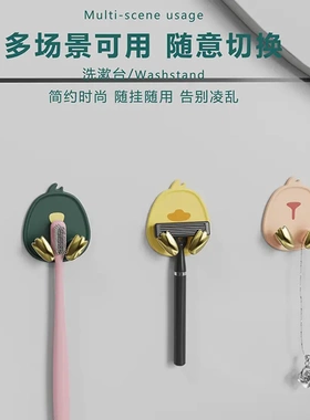 轻奢插头挂钩免打孔多功能墙壁挂钩固定器卡通门后厨房卫生间钩子