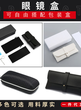 2025新款gm黑色墨镜网红同款韩版太阳镜男女款时尚大方框眼镜