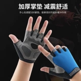 Горный велосипед, аксессуар для велосипеда для велоспорта, летние шоссейные перчатки, без пальцев