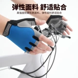 Горный велосипед, аксессуар для велосипеда для велоспорта, летние шоссейные перчатки, без пальцев