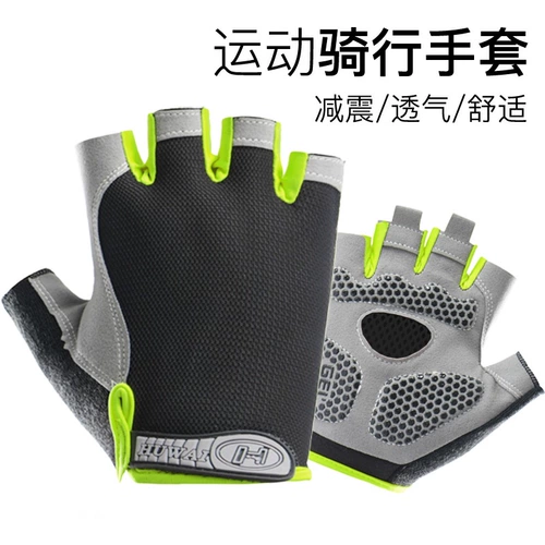 Горный велосипед, аксессуар для велосипеда для велоспорта, летние шоссейные перчатки, без пальцев
