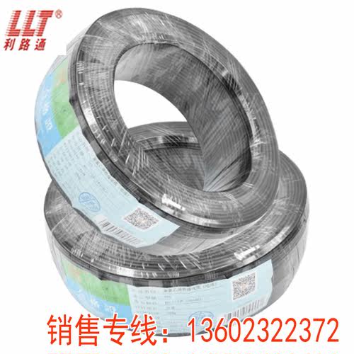 利路通 视频线RG174 1.5C-2V同轴线 射频线 雷达线 馈线50/75欧姆 - 图3