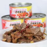 Консервированные желтые круги