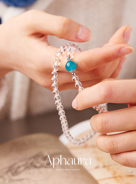 Aphaura纯净体白水晶天河石手链