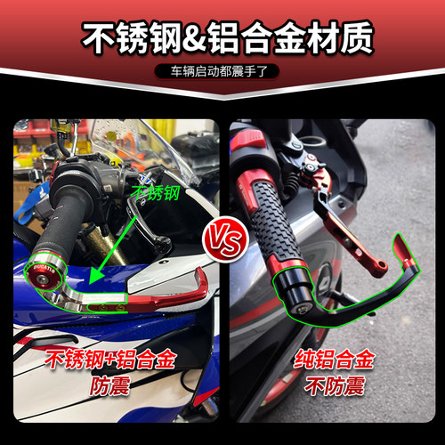 适用于钱江新款赛450新款赛421改装强力不锈钢加重防摔竞技护弓 - 图2