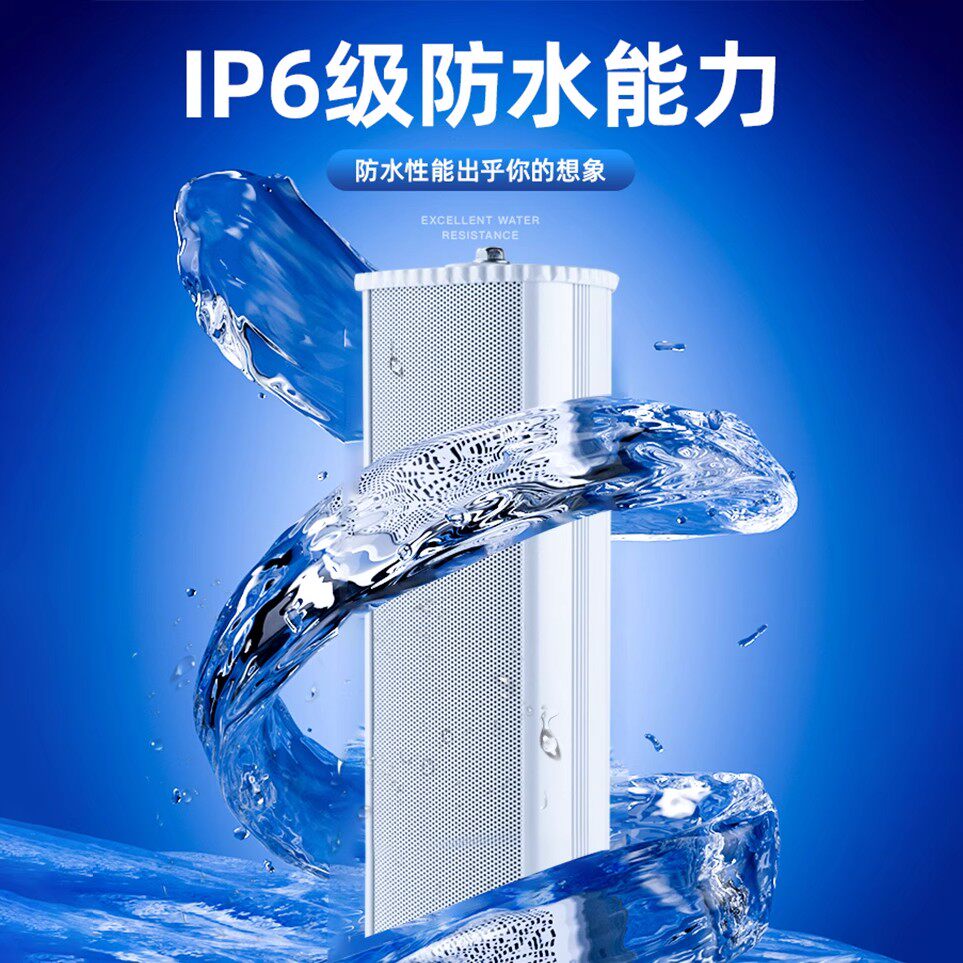 惠威C8032 20W/30W/40W室外壁挂音响校园广播户外防水音柱音箱,淘宝优惠券,粉丝福利购,淘宝优惠卷